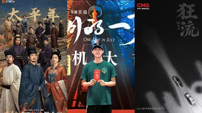内娱大洗牌,流量的尽头是“编制”(组图) - 10