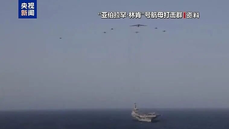 特朗普:正考虑派第二艘航母去中东,伊朗不会拥有核武器或导弹(组图) - 1