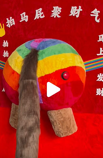 中国多地拍马屁装置走红!广州有马屁股1小时被拍扁(视频/组图) - 5
