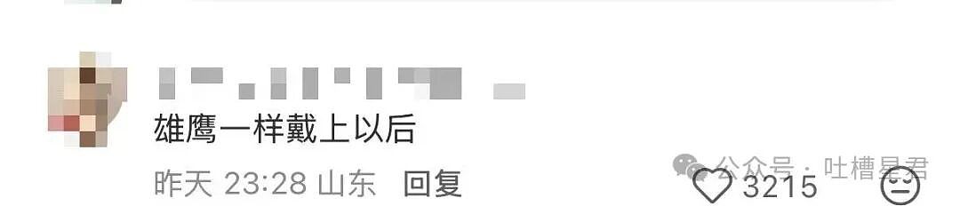 【爆笑】“闺蜜结婚我可以穿婚纱去当伴娘吗…？”啊啊啊人家秋雅结婚你在这又唱又跳！（组图） - 17