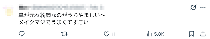 日本一樱花妹晒AI合照：和整形前的自己同框，意外爆火！看哭全网……（组图） - 23