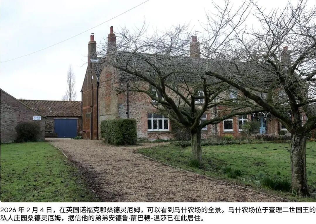 爱泼斯坦案曝英王室安德鲁跪地逗女照!威廉凯特大怒,为自保公开邀请警察彻查(组图) - 5