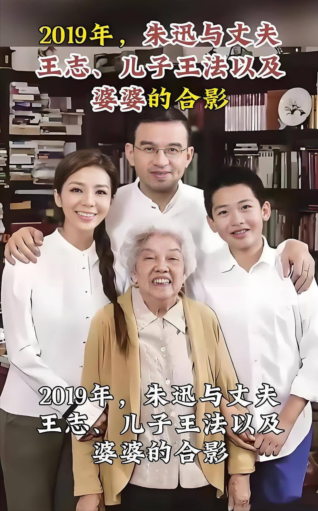 朱迅:两个原因限制她主持2026年央视春晚主会场,她将婆婆当亲妈(组图) - 6