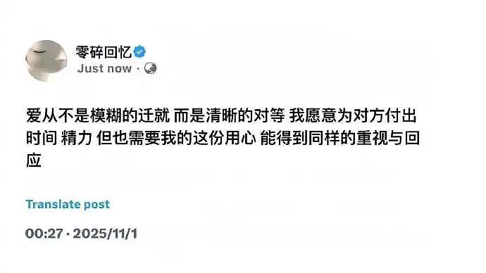 【爆笑】前任半夜突然来我家找我,我没理他结果...?网友笑疯:这场面太刺激!(组图) - 13