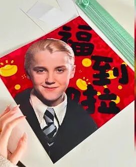 英国人懵了!“马尔福”成中国新年吉祥物,春联爆火?集五福惊动BBC…(组图) - 6