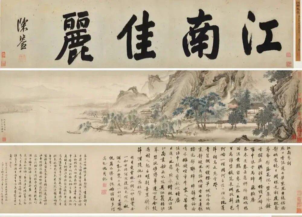 南京博物院“丢画事件”出结果了!果然,那些人真狠啊(组图) - 2