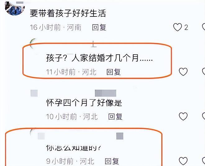 一路走好!离春节仅剩1周,5位名人接连去世,最小20岁令人唏嘘(组图) - 5