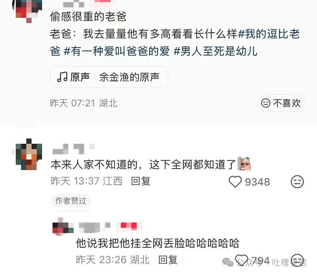 【爆笑】“闺蜜结婚我可以穿婚纱去当伴娘吗…？”啊啊啊人家秋雅结婚你在这又唱又跳！（组图） - 14