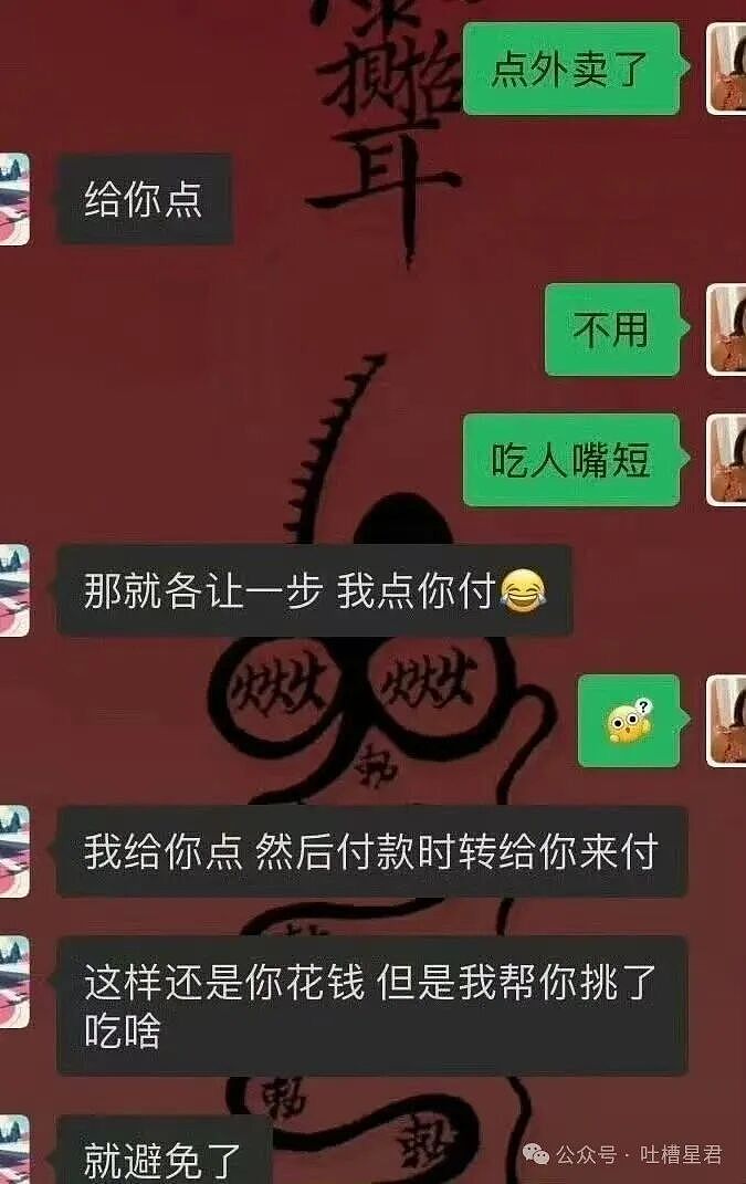 【爆笑】“闺蜜结婚我可以穿婚纱去当伴娘吗…？”啊啊啊人家秋雅结婚你在这又唱又跳！（组图） - 48