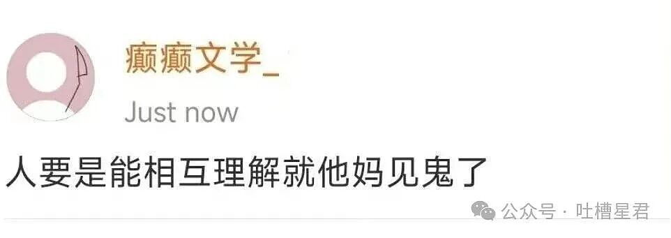 【爆笑】“闺蜜结婚我可以穿婚纱去当伴娘吗…？”啊啊啊人家秋雅结婚你在这又唱又跳！（组图） - 29