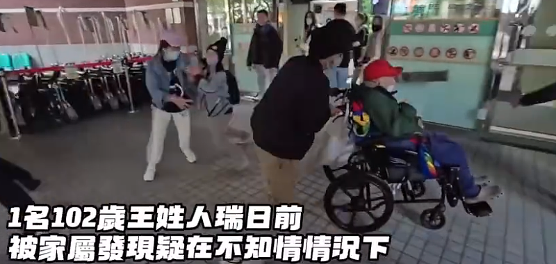 102岁老翁娶68岁看护被骗8亿？家属医院抢人，网友：都不是好东西（组图） - 15