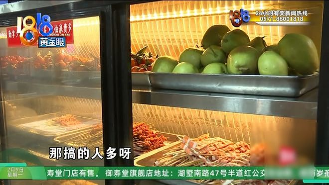 好心帮助女孩，结果被骂“细狗”？他：庆祝的酒为你开好，千万不要膨胀得太早（组图） - 17
