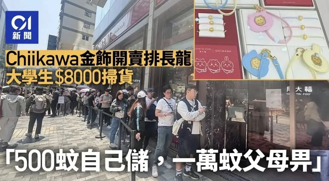 年轻人勇闯“3元香港游”低价团，边壮胆子边“担心回不来”（组图） - 2