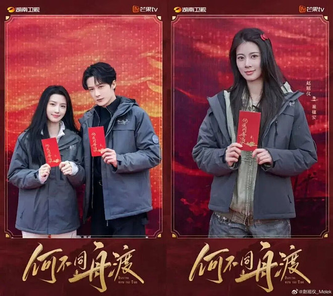 内娱大洗牌,流量的尽头是“编制”(组图) - 2
