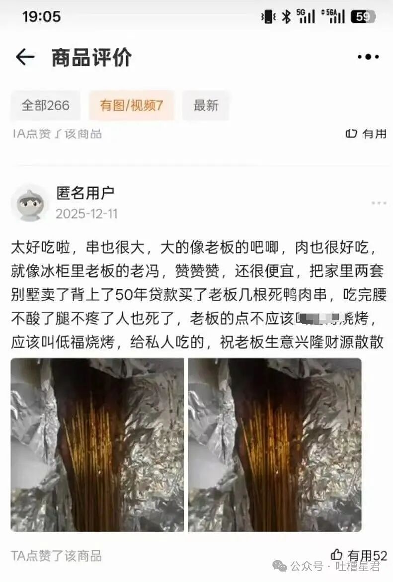 【爆笑】“闺蜜结婚我可以穿婚纱去当伴娘吗…？”啊啊啊人家秋雅结婚你在这又唱又跳！（组图） - 21