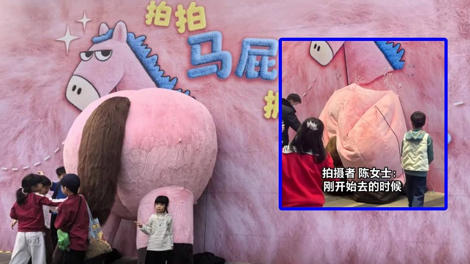 中国多地拍马屁装置走红!广州有马屁股1小时被拍扁(视频/组图) - 1