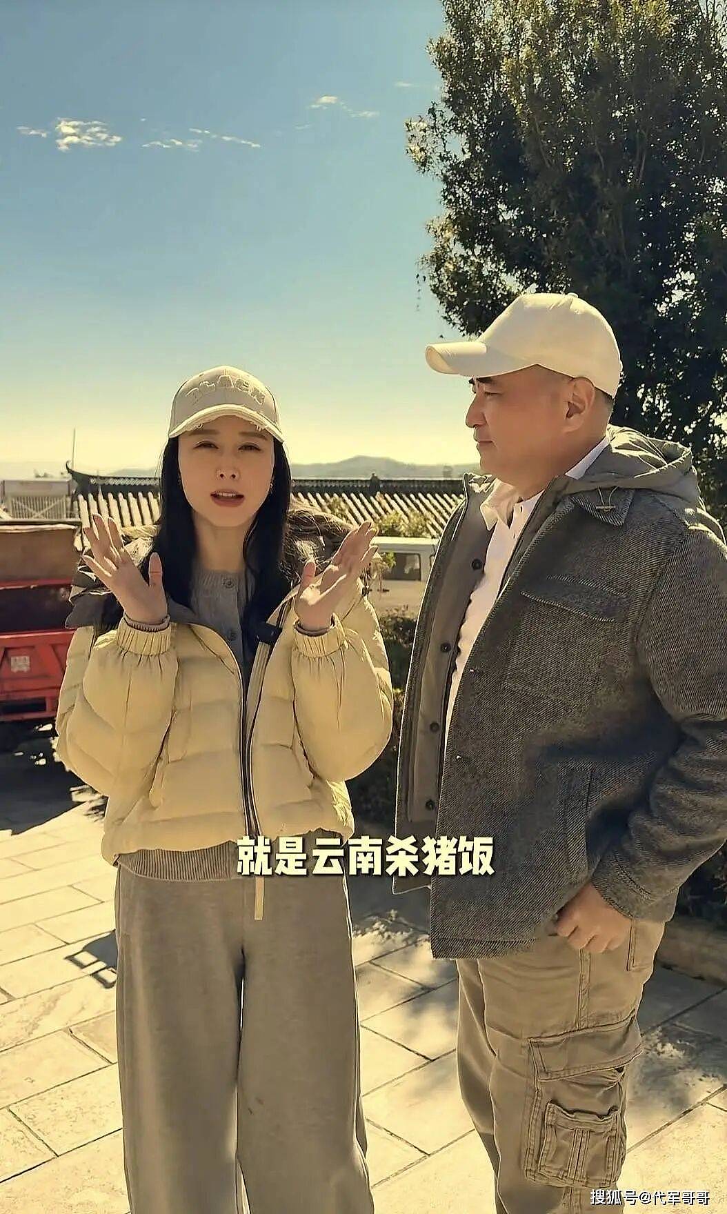 47岁胡静近况曝光！回云南娘家吃杀猪宴接地气，与富豪老公恩爱17年（组图） - 1