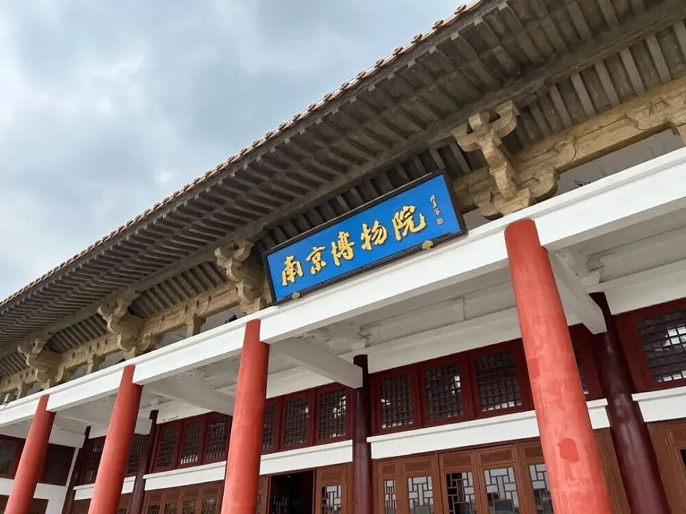 南京博物院“丢画事件”出结果了!果然,那些人真狠啊(组图) - 16