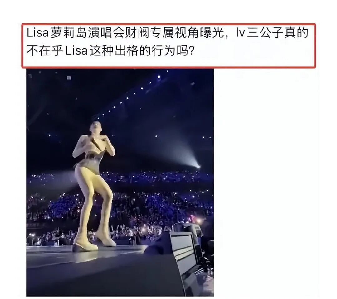 Lisa卷入“萝莉岛”惊天丑闻？上岛伺候权贵和资本大佬…（组图） - 1