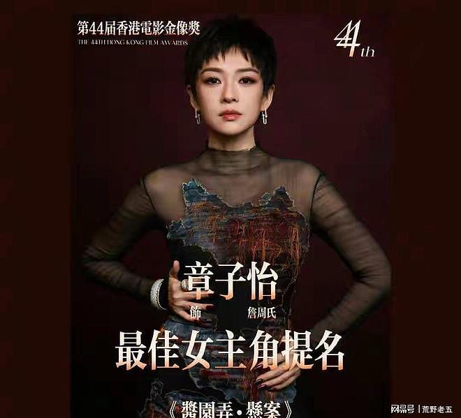 汪峰吃惊!46岁章子怡年前6天高调官宣喜讯(组图) - 11