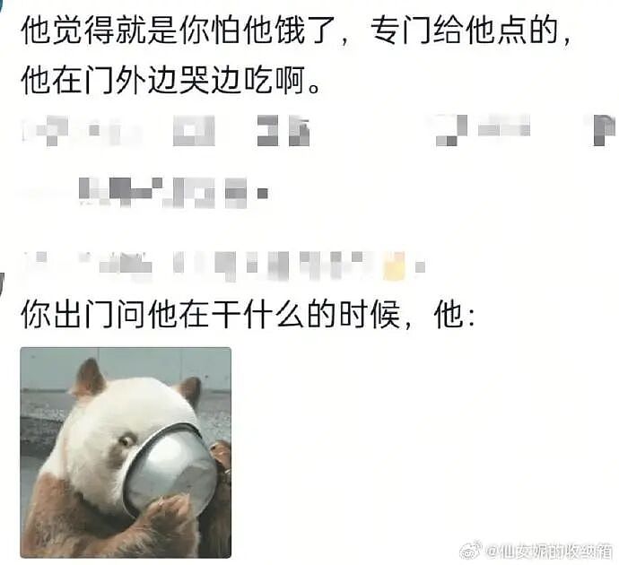 【爆笑】前任半夜突然来我家找我,我没理他结果...?网友笑疯:这场面太刺激!(组图) - 8