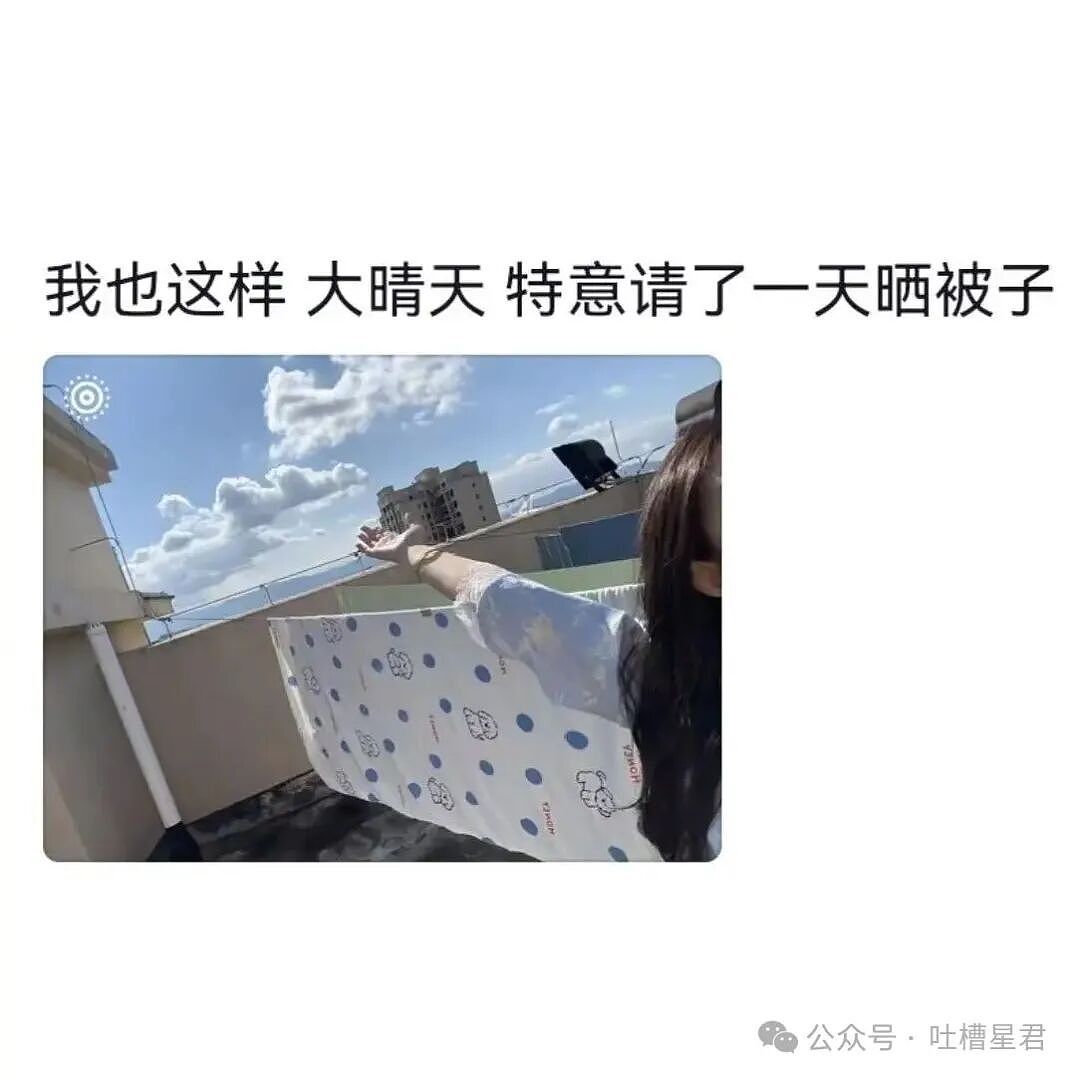【爆笑】“闺蜜结婚我可以穿婚纱去当伴娘吗…？”啊啊啊人家秋雅结婚你在这又唱又跳！（组图） - 53