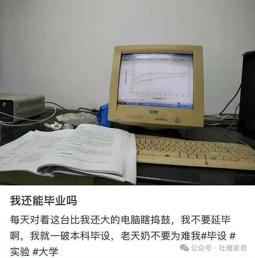 【爆笑】“闺蜜结婚我可以穿婚纱去当伴娘吗…？”啊啊啊人家秋雅结婚你在这又唱又跳！（组图） - 58