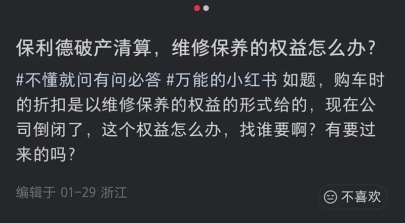 坑惨富豪的江浙沪大佬,引爆2026年第一雷(组图) - 3
