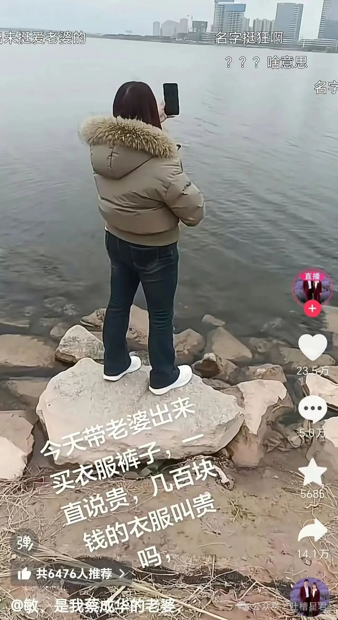 【爆笑】“闺蜜结婚我可以穿婚纱去当伴娘吗…？”啊啊啊人家秋雅结婚你在这又唱又跳！（组图） - 55