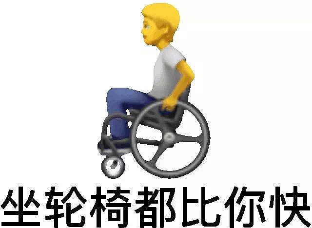 102岁老翁娶68岁看护被骗8亿？家属医院抢人，网友：都不是好东西（组图） - 6