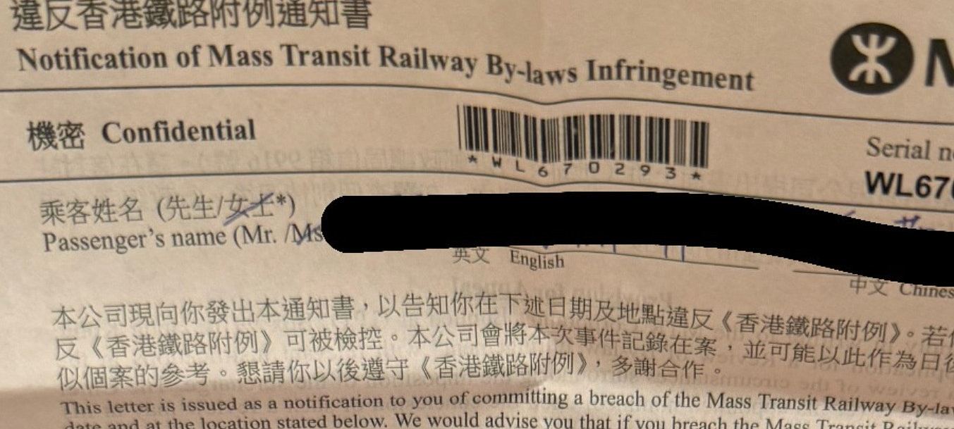 女子香港搭地铁讲粗口,被警告+重罚$5000!原来这4类字眼不能说(组图) - 4