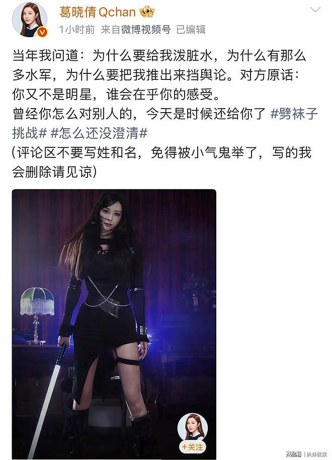 辽宁春晚公布嘉宾名单，张雨绮不在其中，“代孕风波”已影响事业（组图） - 9