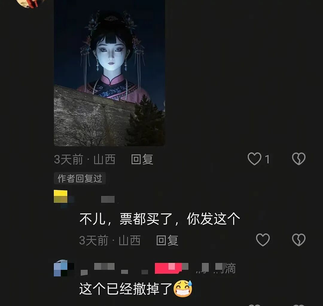 山西人的“蹦迪”灯笼，又快把几千万春节游客闪瞎了（组图） - 32