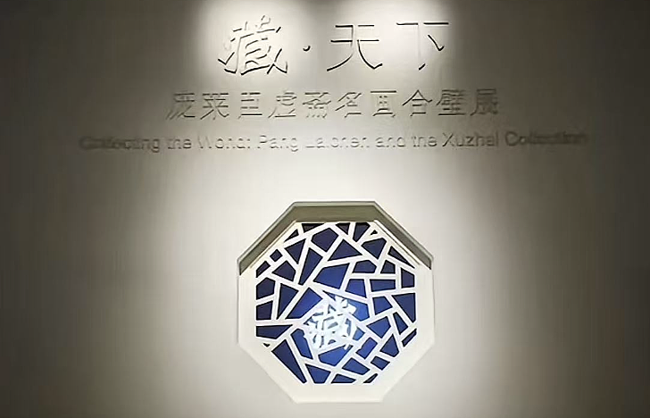 南京博物院“丢画事件”出结果了!果然,那些人真狠啊(组图) - 6