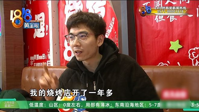 好心帮助女孩，结果被骂“细狗”？他：庆祝的酒为你开好，千万不要膨胀得太早（组图） - 2