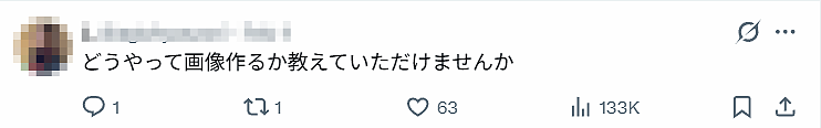日本一樱花妹晒AI合照：和整形前的自己同框，意外爆火！看哭全网……（组图） - 13