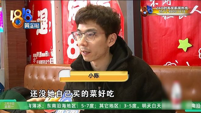 好心帮助女孩，结果被骂“细狗”？他：庆祝的酒为你开好，千万不要膨胀得太早（组图） - 14