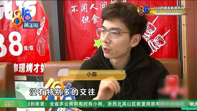 好心帮助女孩，结果被骂“细狗”？他：庆祝的酒为你开好，千万不要膨胀得太早（组图） - 13