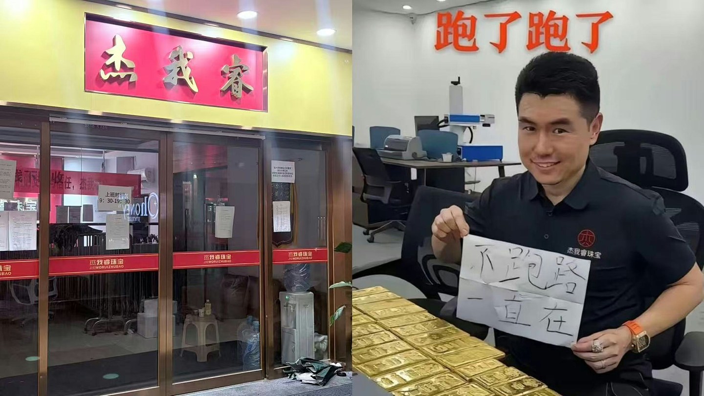 水贝黄金私盘爆煲!50岁港妈购金蚀5万,瞒女儿北上维权:惊被闹死(组图) - 2