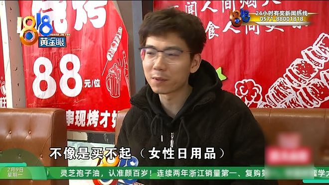 好心帮助女孩，结果被骂“细狗”？他：庆祝的酒为你开好，千万不要膨胀得太早（组图） - 25