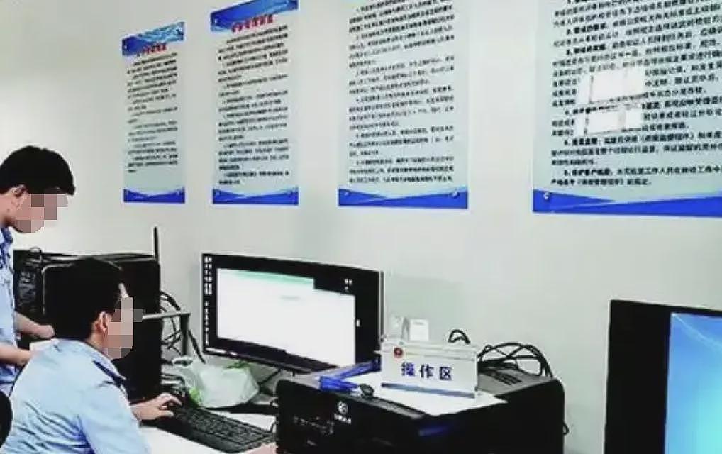 某公安民警偷了嫌疑人2000多万的账户和密钥去炒币(组图) - 2