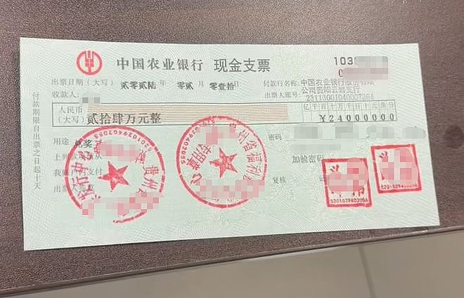 一公司把10元刮刮乐当开单奖，员工随手一刮中30万元！当事人：将作为孩子的教育基金（组图） - 3