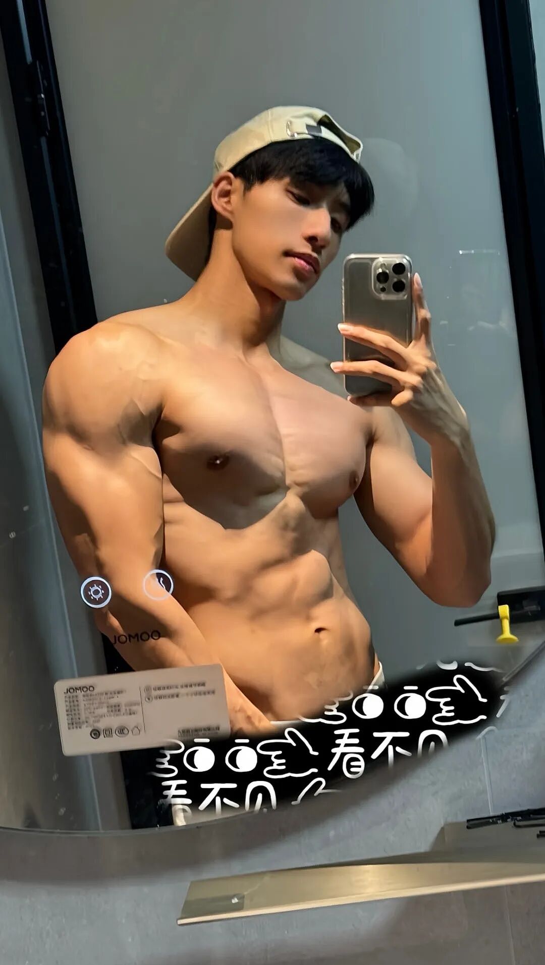 【帅哥】山东硬汉擦边男学长!粗腿大包发育的太好了....(组图) - 2