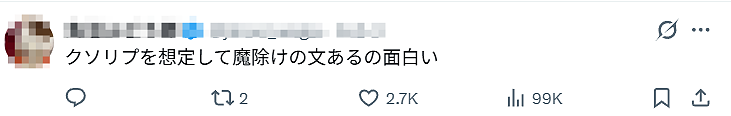 日本一樱花妹晒AI合照：和整形前的自己同框，意外爆火！看哭全网……（组图） - 16