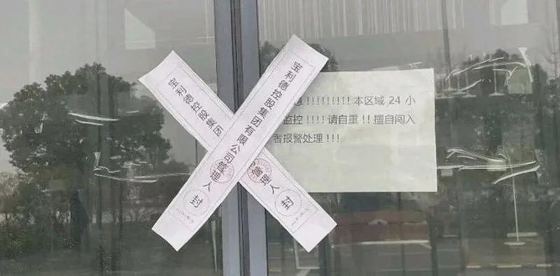 坑惨富豪的江浙沪大佬,引爆2026年第一雷(组图) - 1