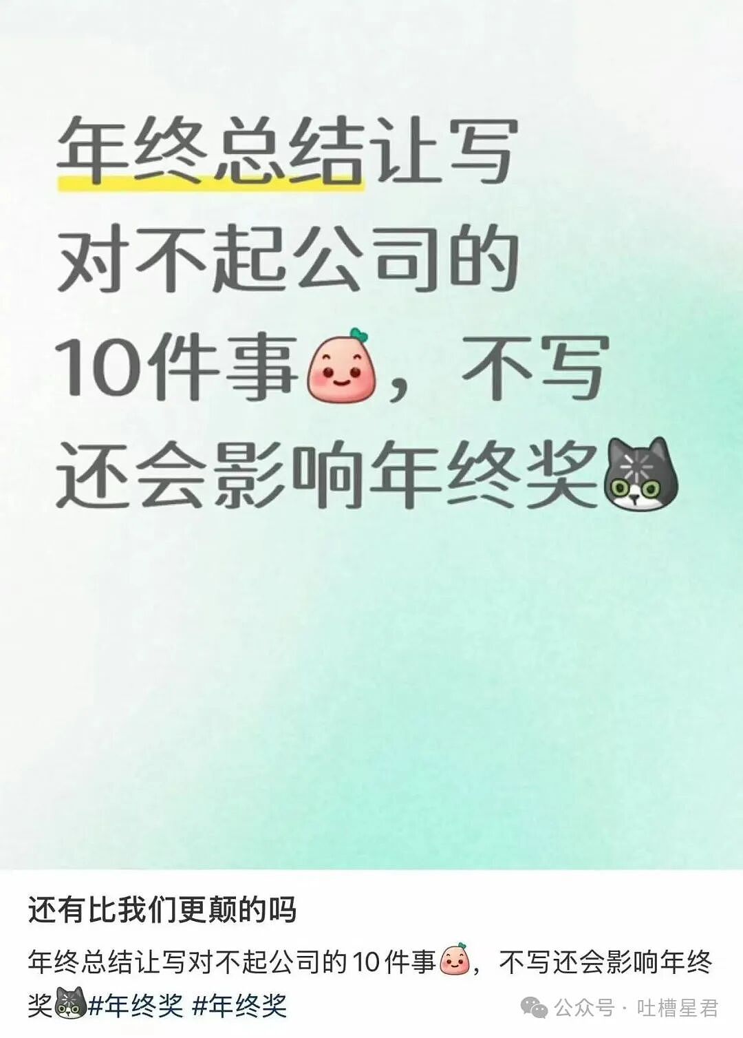 【爆笑】“闺蜜结婚我可以穿婚纱去当伴娘吗…？”啊啊啊人家秋雅结婚你在这又唱又跳！（组图） - 40