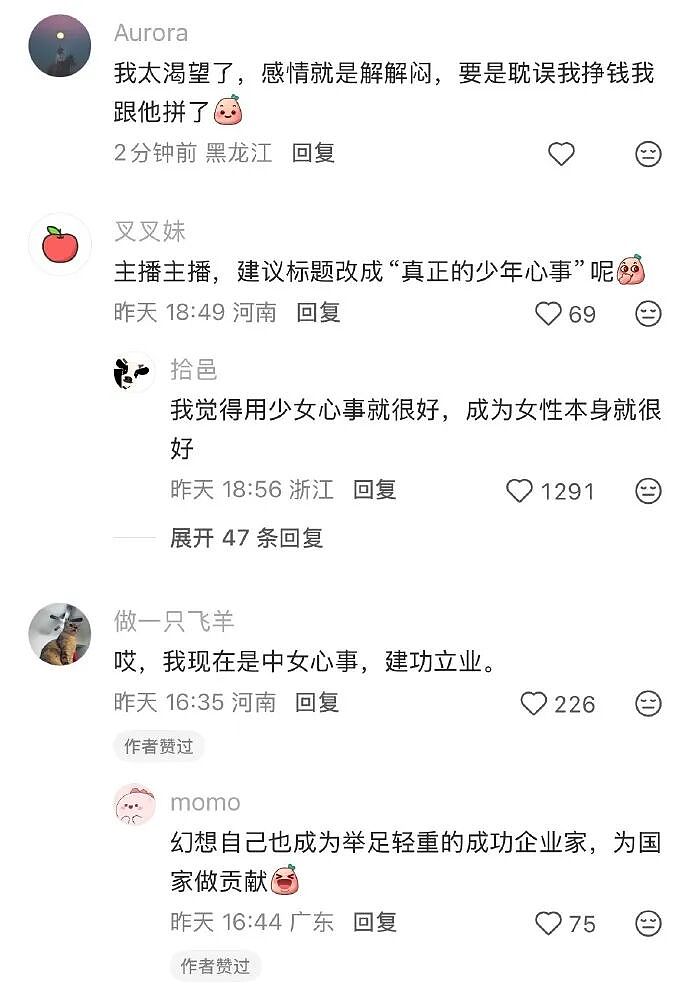 【爆笑】前任半夜突然来我家找我,我没理他结果...?网友笑疯:这场面太刺激!(组图) - 20