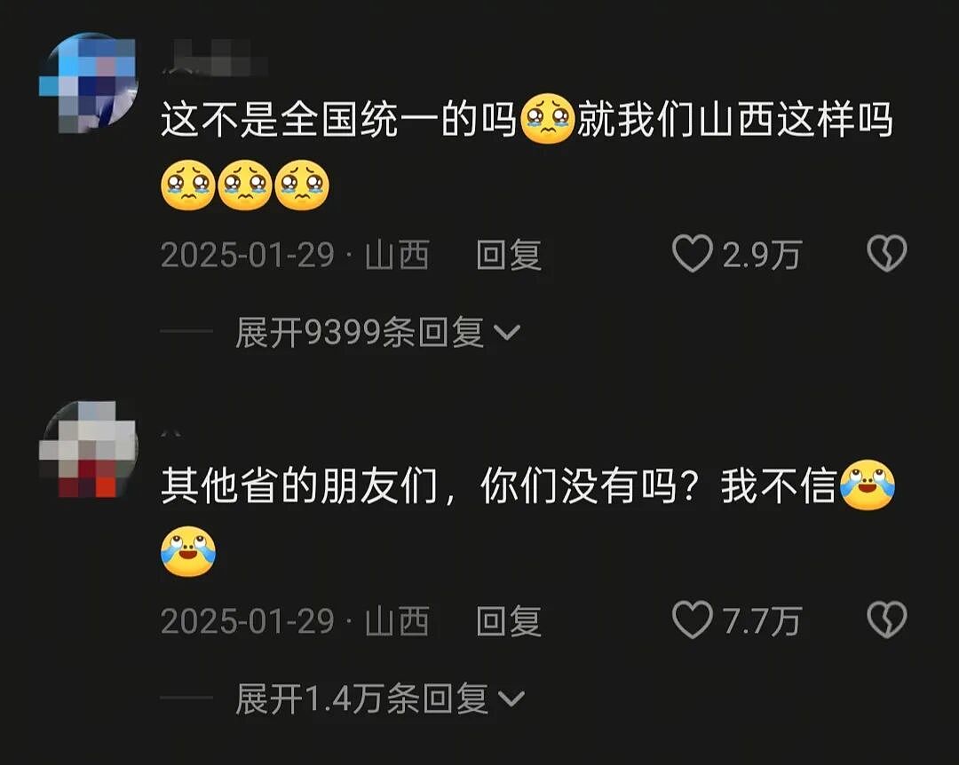 山西人的“蹦迪”灯笼，又快把几千万春节游客闪瞎了（组图） - 6