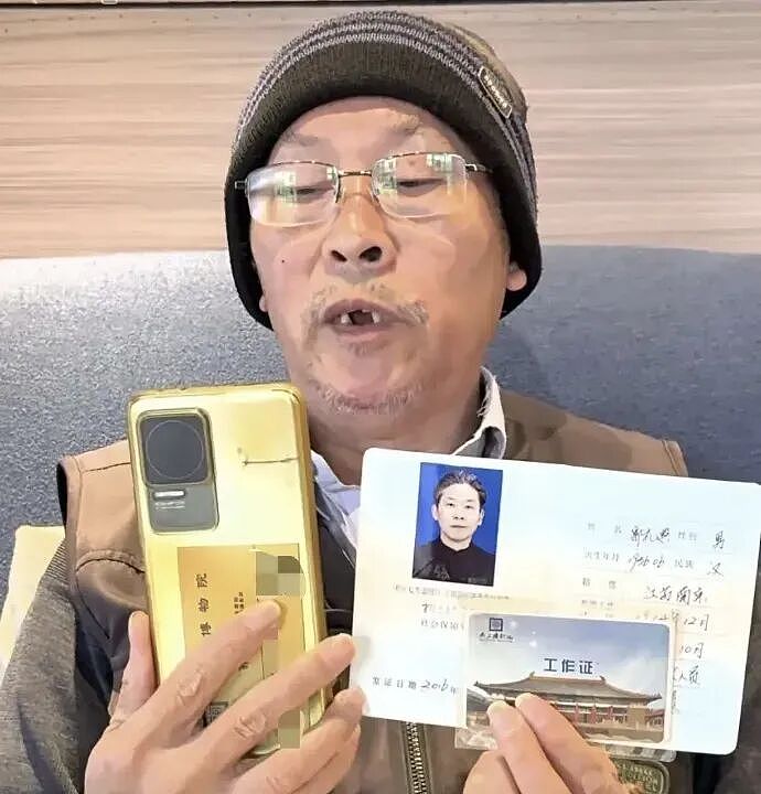 南京博物院“丢画事件”出结果了!果然,那些人真狠啊(组图) - 14