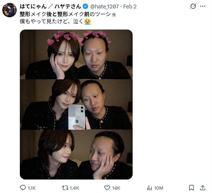 日本一樱花妹晒AI合照：和整形前的自己同框，意外爆火！看哭全网……（组图） - 20